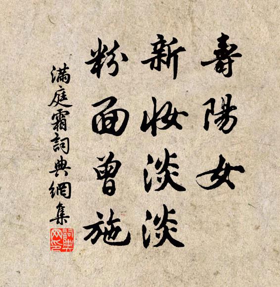 心閒光景遲 詩詞名句