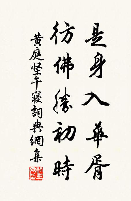 獨憐逝者不可返,孩幼呱呱啼其傍 詩詞名句