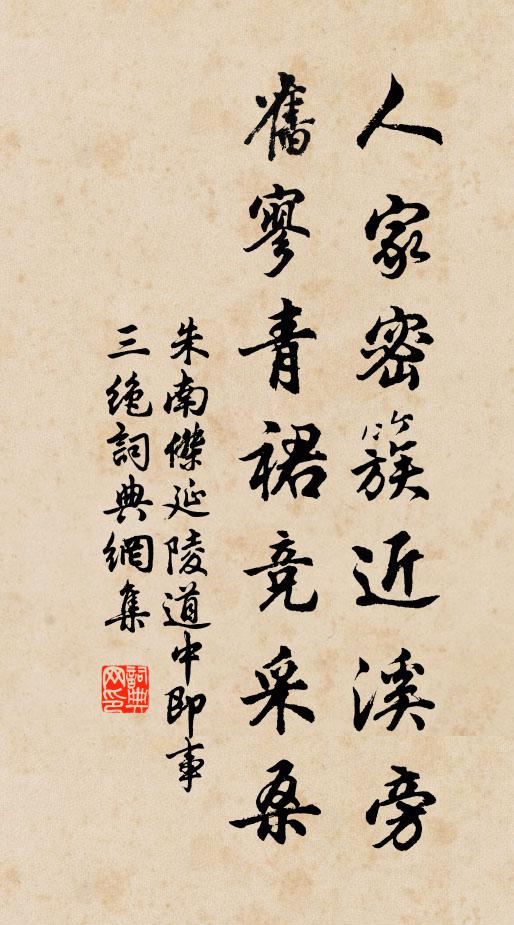 未看月下婆娑舞,且聽風前嘹唳聲 詩詞名句