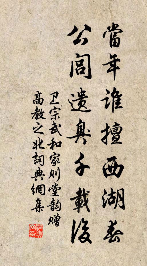 剛迎新歲至，俄驚歲復分 詩詞名句