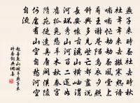 上巳泛舟得遲字原文_上巳泛舟得遲字的賞析_古詩文