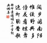 和范舍人病後二詩末章兼呈張正字原文_和范舍人病後二詩末章兼呈張正字的賞析_古詩文