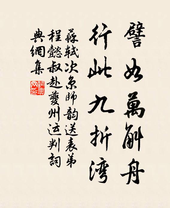 飛橋駕鵲天津闊 詩詞名句