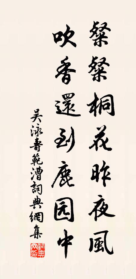 雲林應訝鶴書遲,自入京來探事宜 詩詞名句