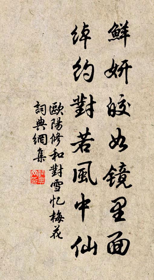 西湖西畔路，死魁復遊魂 詩詞名句