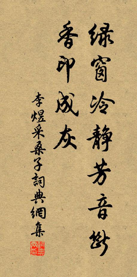 我翁視此亦可愧,愧我蕪拙欠發揮 詩詞名句