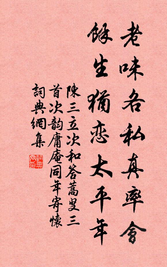 禽聲互酬應,林霏閒明晦 詩詞名句