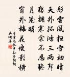 鴛枕詞·其三原文_鴛枕詞·其三的賞析_古詩文