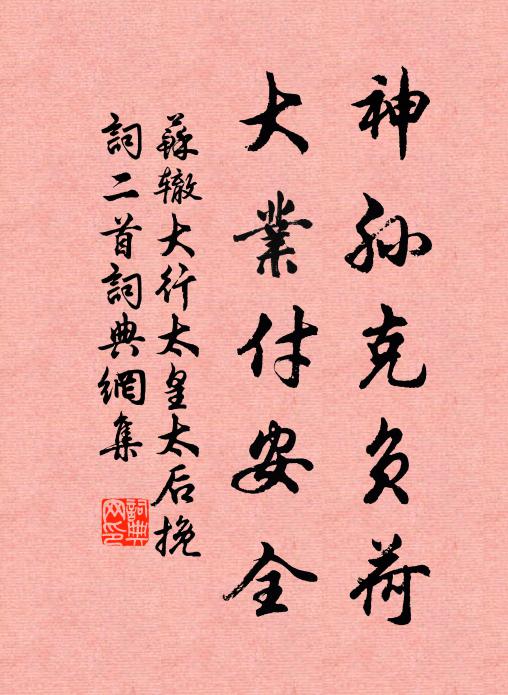 畫魚何者漫區區，終日辛勤手拮据 詩詞名句