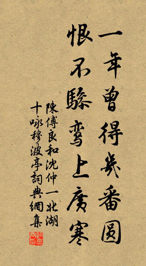 非關啟第夸三戰，直為營巢欠一枝 詩詞名句