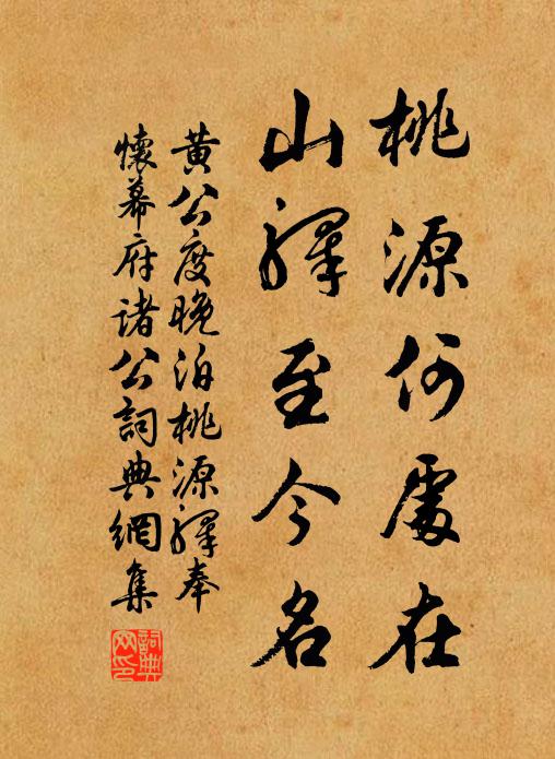 發揮舊事重增煥，好與邦人作勝謀 詩詞名句