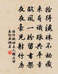 孟子禹湯文武周公原文_孟子禹湯文武周公的賞析_古詩文