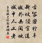 次韻奉酬通判姚郎中宴望湖樓過昭慶院暮歸偶原文_次韻奉酬通判姚郎中宴望湖樓過昭慶院暮歸偶的賞析_古詩文