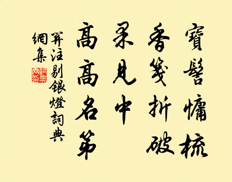 南窗差可愛，曝背豁天真 詩詞名句