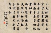 臨江仙 海棠原文_臨江仙 海棠的賞析_古詩文