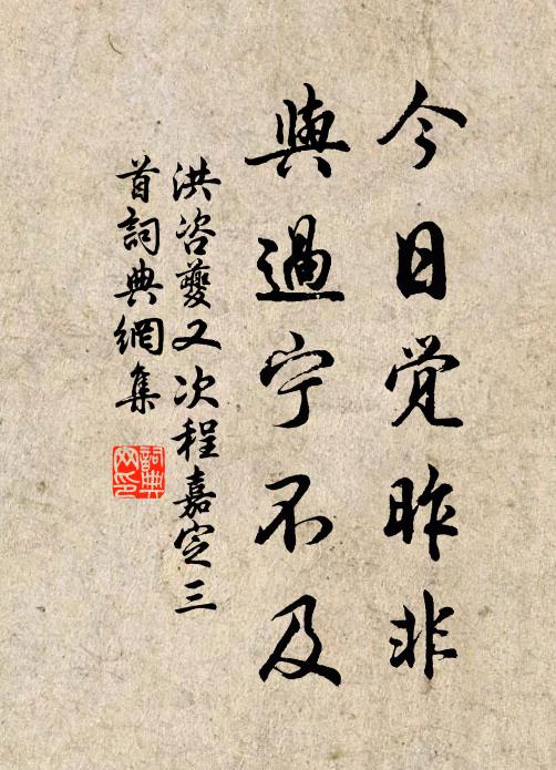 州之餓者數千人,黃岩之民猶倍蓯 詩詞名句