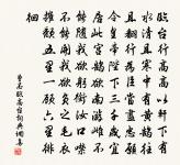 我亦飄零久！ 詩詞名句