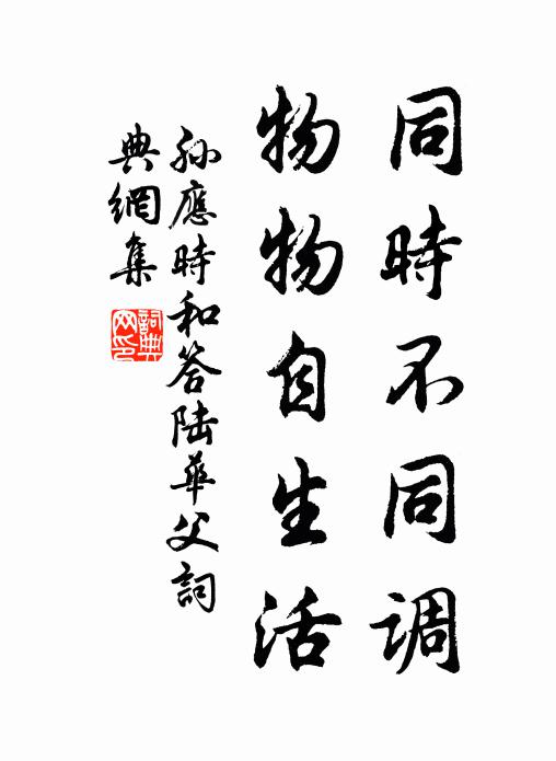 衛宗武的名句_衛宗武的詩詞名句_第3頁_詩詞名句