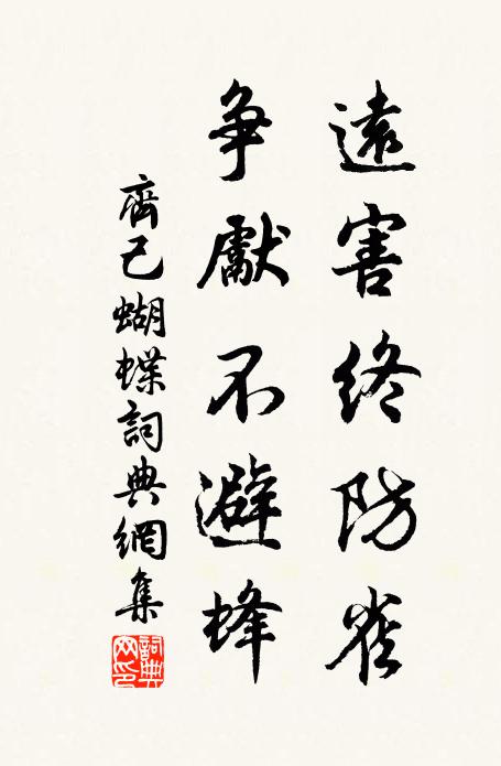 欲向燈前叩紫姑，羞被旁人忖 詩詞名句