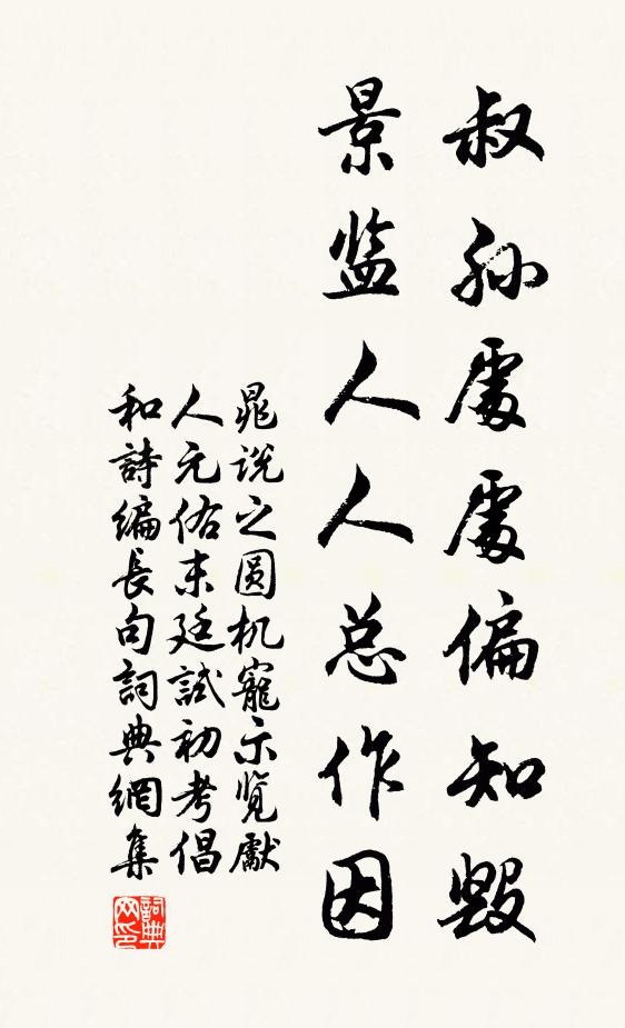 平生愛梅頗成癖,踏雪行穿一雙屐 詩詞名句