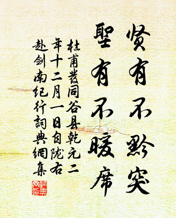 散落南斗旁,光芒色相射 詩詞名句