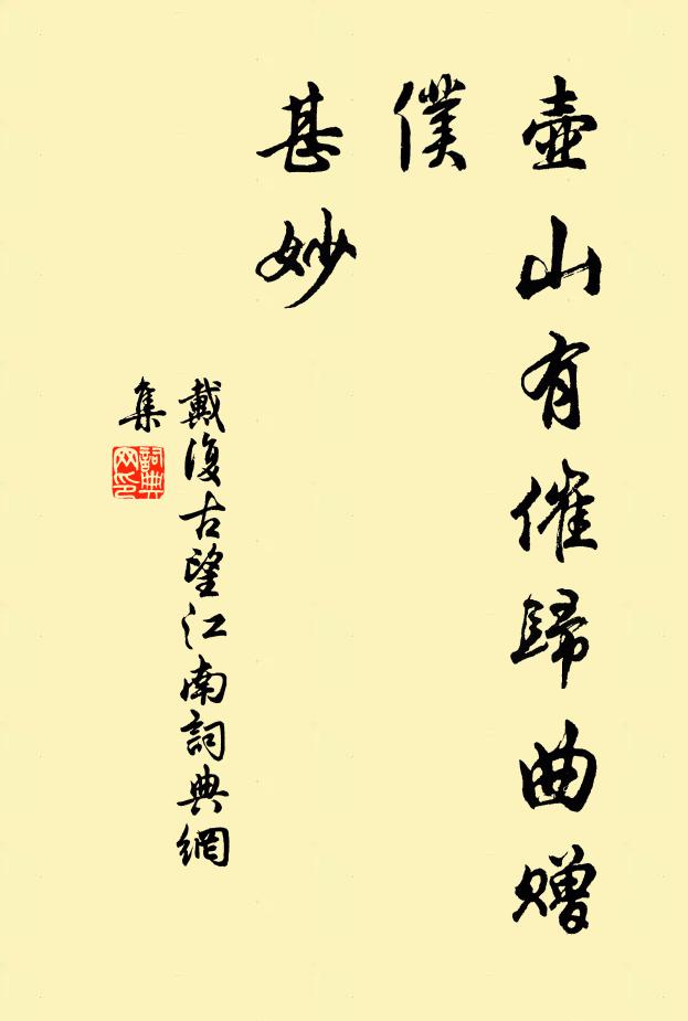 河南長吏言憂農，課人晝夜捕蝗蟲 詩詞名句