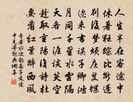 壽寧堂詩為冀寧耿氏作·其一原文_壽寧堂詩為冀寧耿氏作·其一的賞析_古詩文