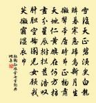 憶仙姿（九之六）原文_憶仙姿（九之六）的賞析_古詩文