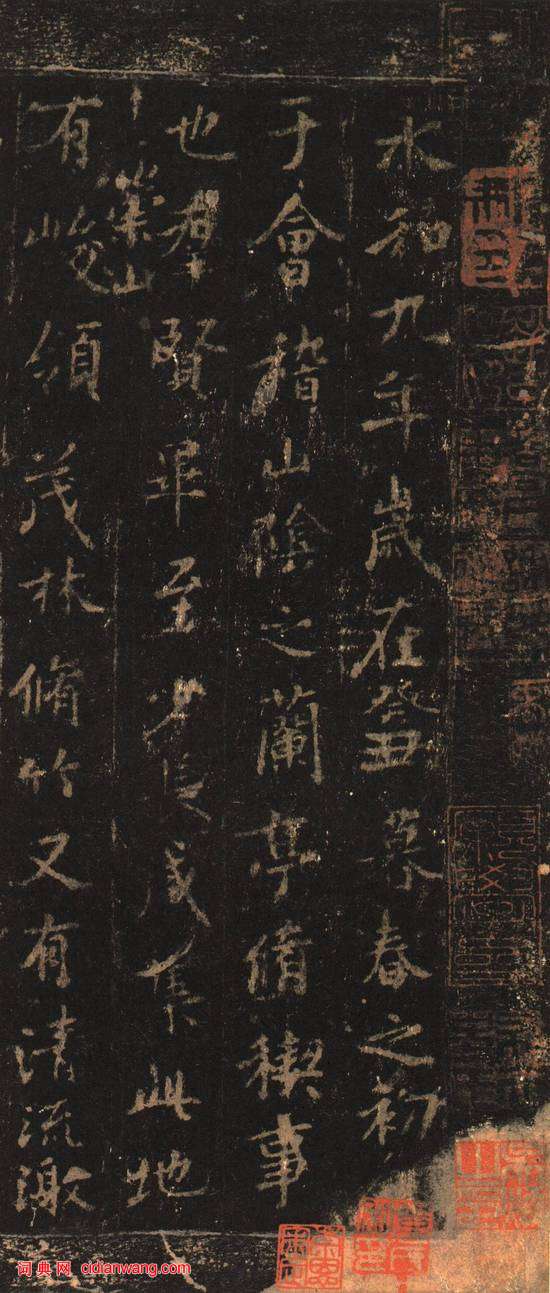 歐陽詢《定武蘭亭序》吳炳舊藏本_歐陽詢書法作品欣賞