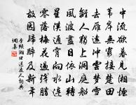 送方外上人 / 送上人原文_送方外上人 / 送上人的賞析_古詩文