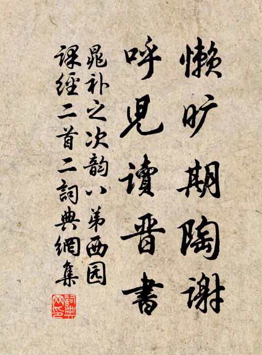 流出一切妙,普見大千沙 詩詞名句