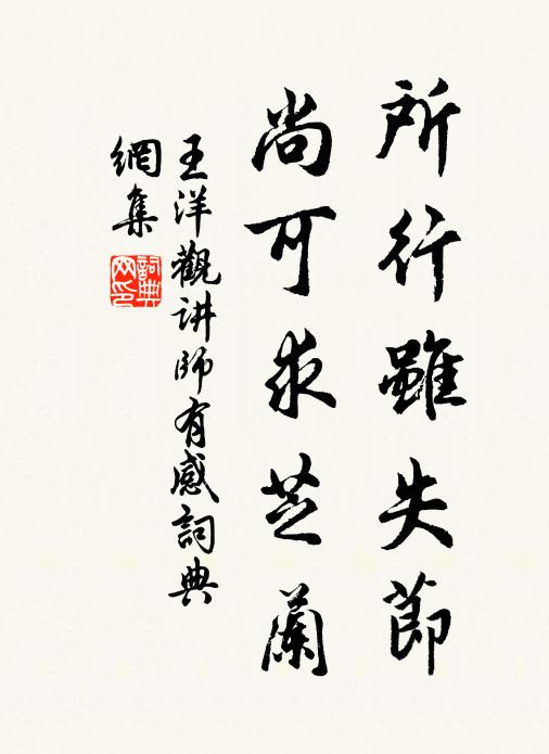 高堂親老本師存,多難長懸兩處魂 詩詞名句