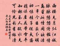 陳庚詩詞全集_陳庚古詩文大全