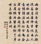 西江月(十二之十一)原文_西江月(十二之十一)的賞析_古詩文