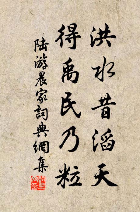 風吹北來沾我袂，哀樂相恤唯己知 詩詞名句