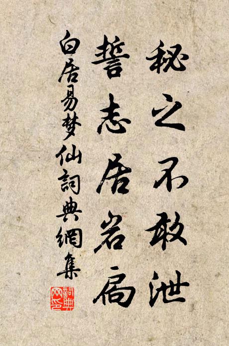 一生忽至此,萬事痛苦業 詩詞名句