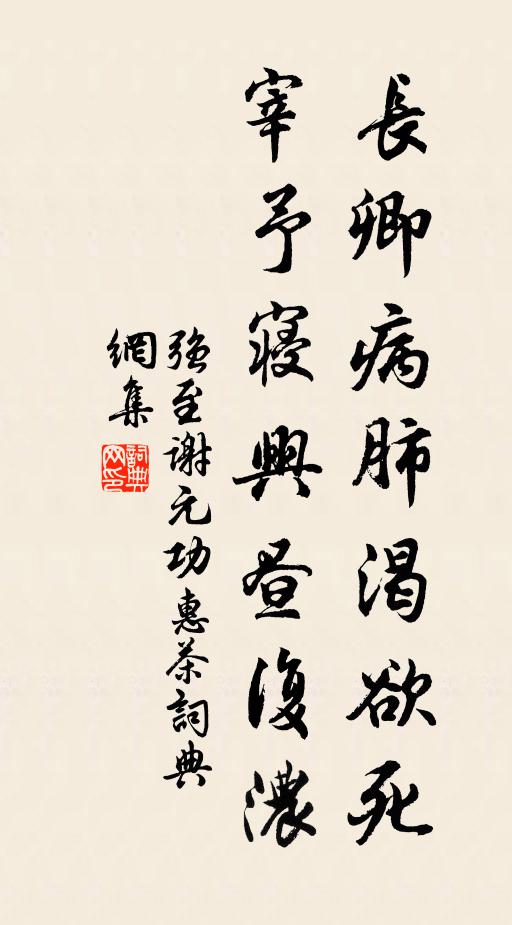 改火風過暖不涼，路傍夏店面南望 詩詞名句