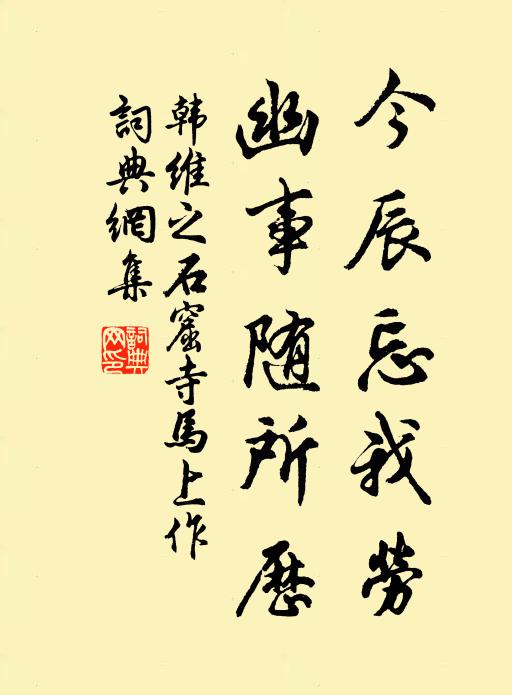 迷樓插空遠，水調揭聲和 詩詞名句