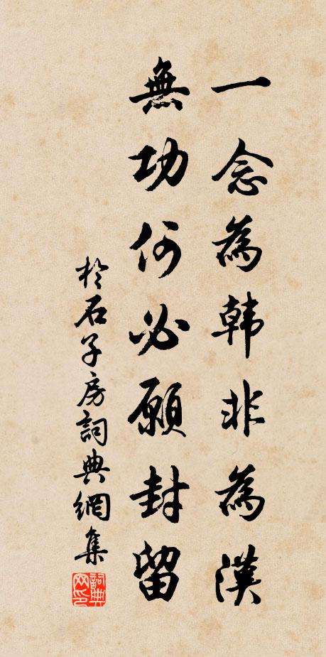 一聲欸乃山深處 詩詞名句