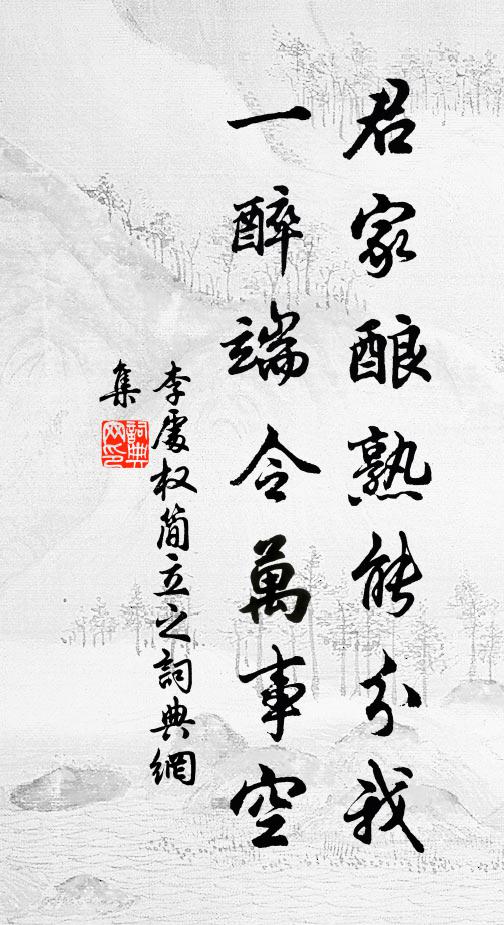 雍容熙熙晝,會樂府神姬,海洞仙客 詩詞名句