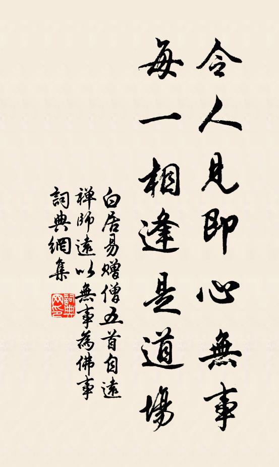 一聞驚倒荀令君，何物書生乃知射 詩詞名句