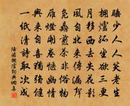 資水原文_資水的賞析_古詩文