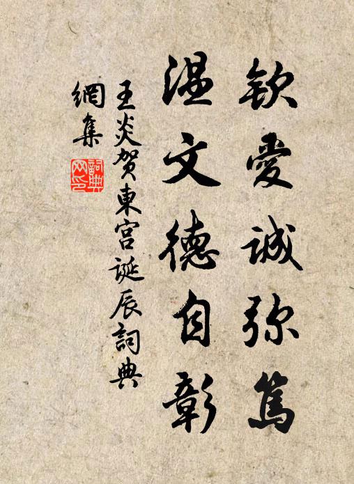 道眼一照百皆妄,未若奴耕婢織躬課督 詩詞名句