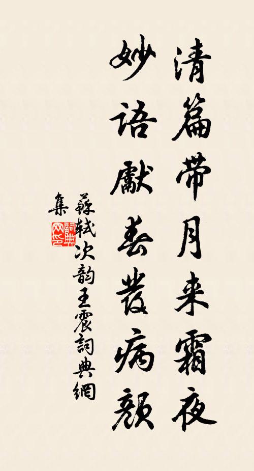 棹歌回,衣露滿身花氣 詩詞名句