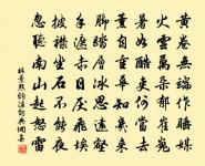 潘鄭台詩詞全集_潘鄭台古詩文大全