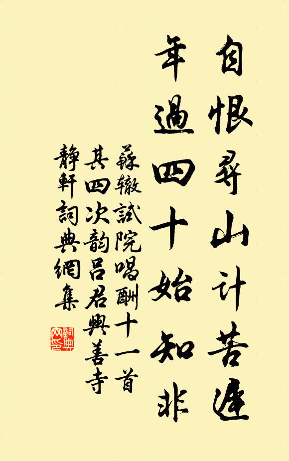 畫幕燈前細雨,垂蓮盞里清歌 詩詞名句