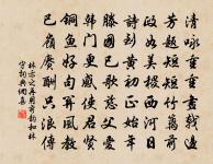 杏花天原文_杏花天的賞析_古詩文