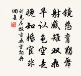 同郭參謀詠崔僕射淮南節度使廳前竹原文_同郭參謀詠崔僕射淮南節度使廳前竹的賞析_古詩文