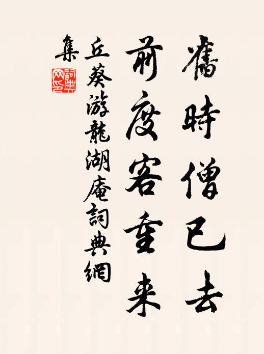 六合彼中身，分明舉似人 詩詞名句