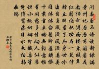 劉孝孫詩詞全集_劉孝孫古詩文大全